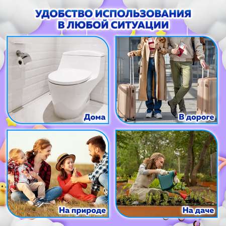 Влажная туалетная бумага Лайма