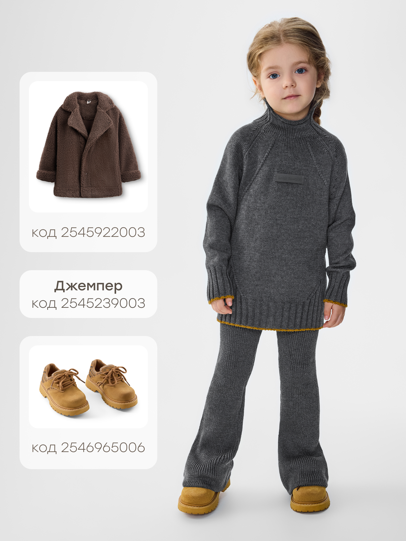 Брюки Happy Baby 88614-1_dark-grey - фото 7