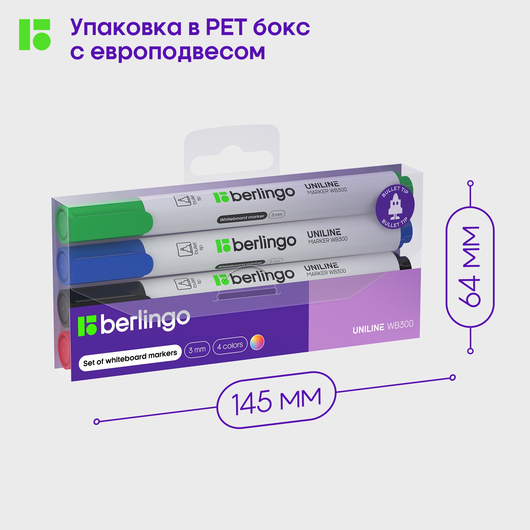 Маркеры BERLINGO 4 цв. - фото 8