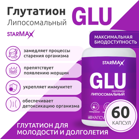 БАД VECTOR-MEDICA Глутатион липосомальный 382 мг №60 капс.