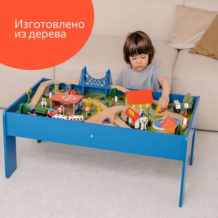 Набор железнодорожный База Игрушек 13 см