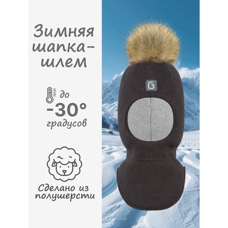Шапка GUSTI