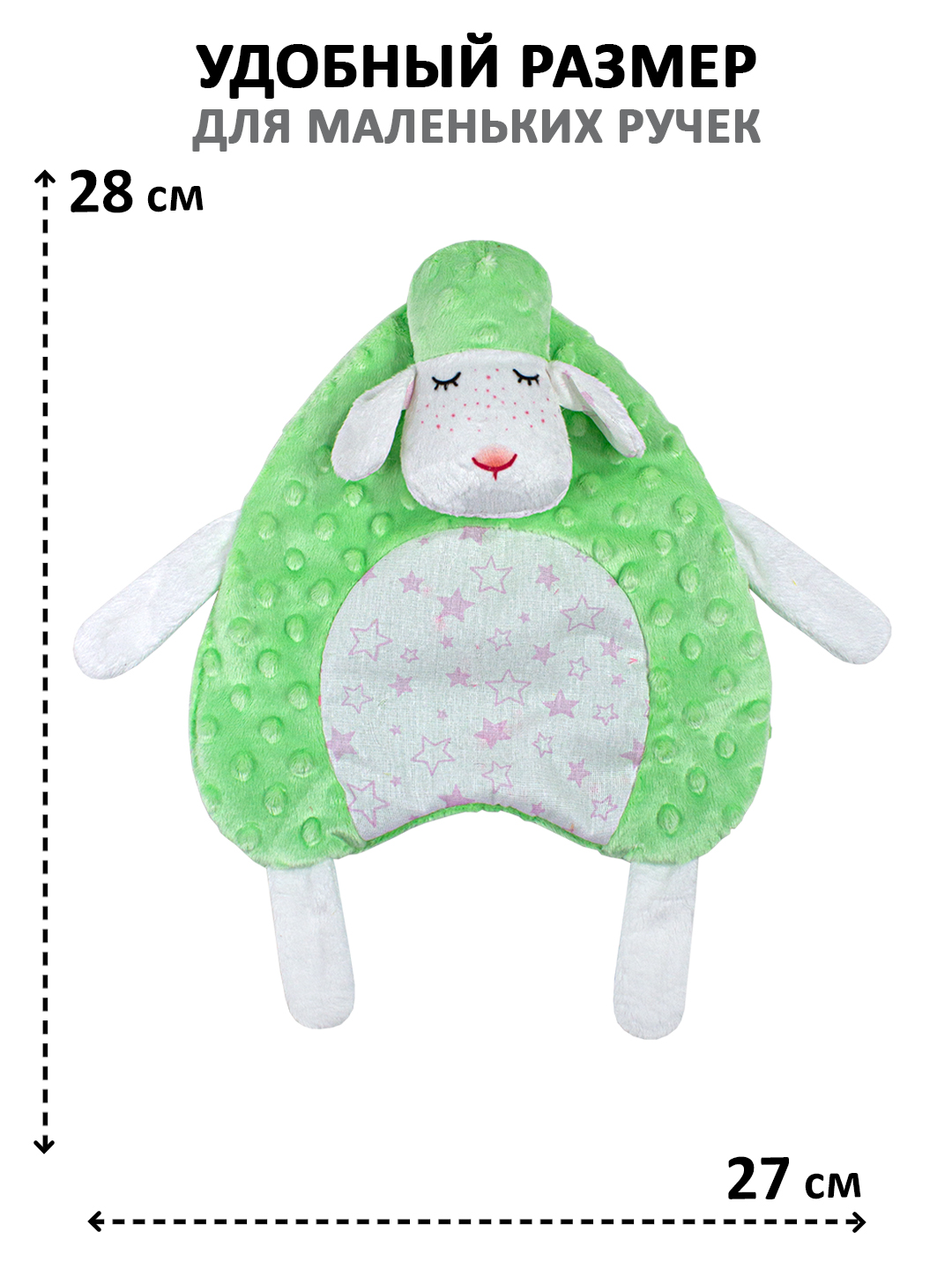 Игрушка Штучки к которым тянутся ручки комфортер - фото 4