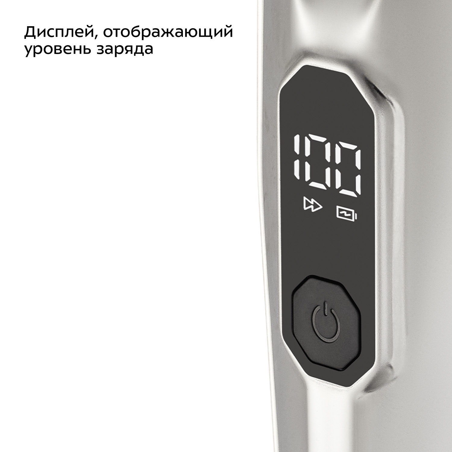 Триммер КТ-3193 - фото 3