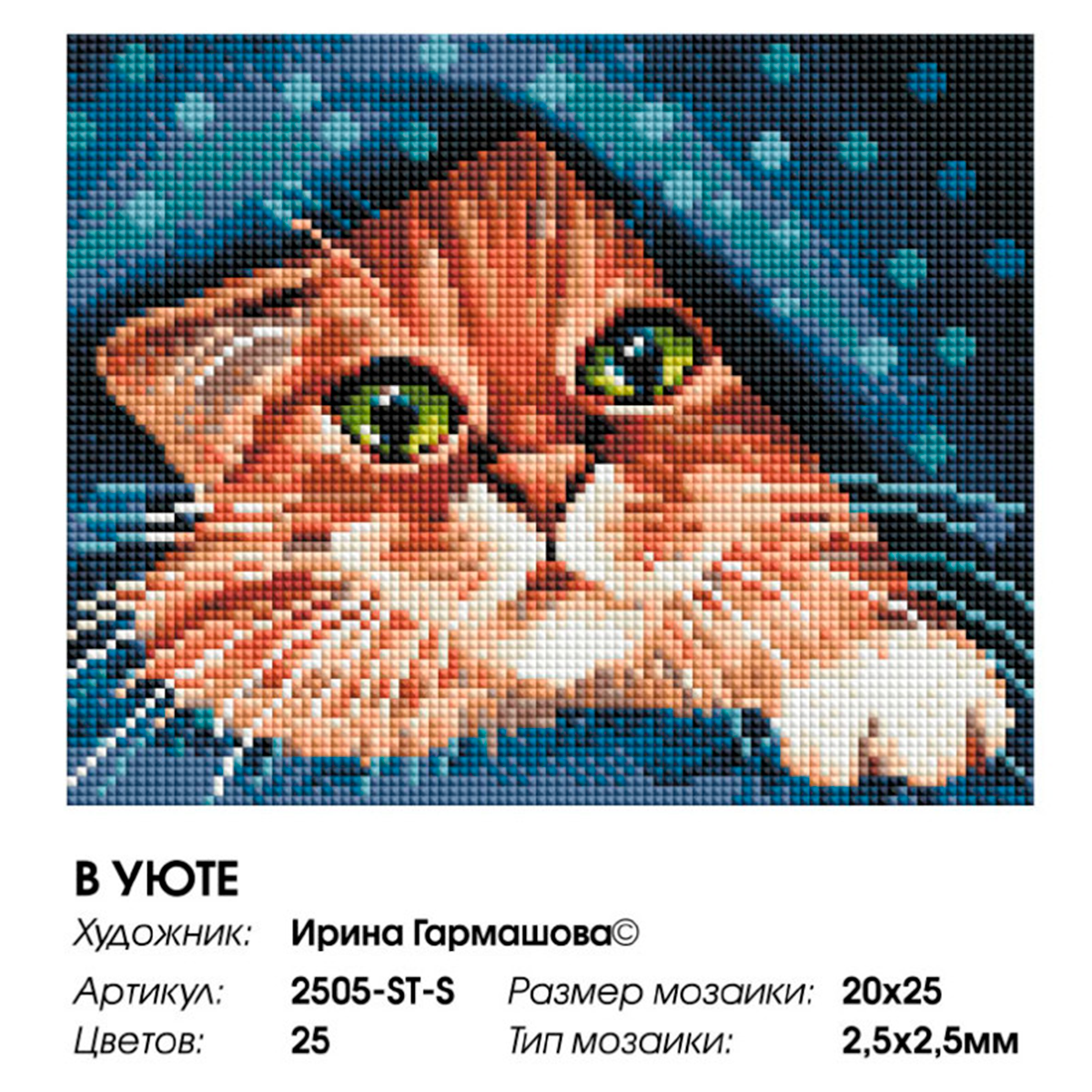 Алмазная мозаика Белоснежка - фото 9