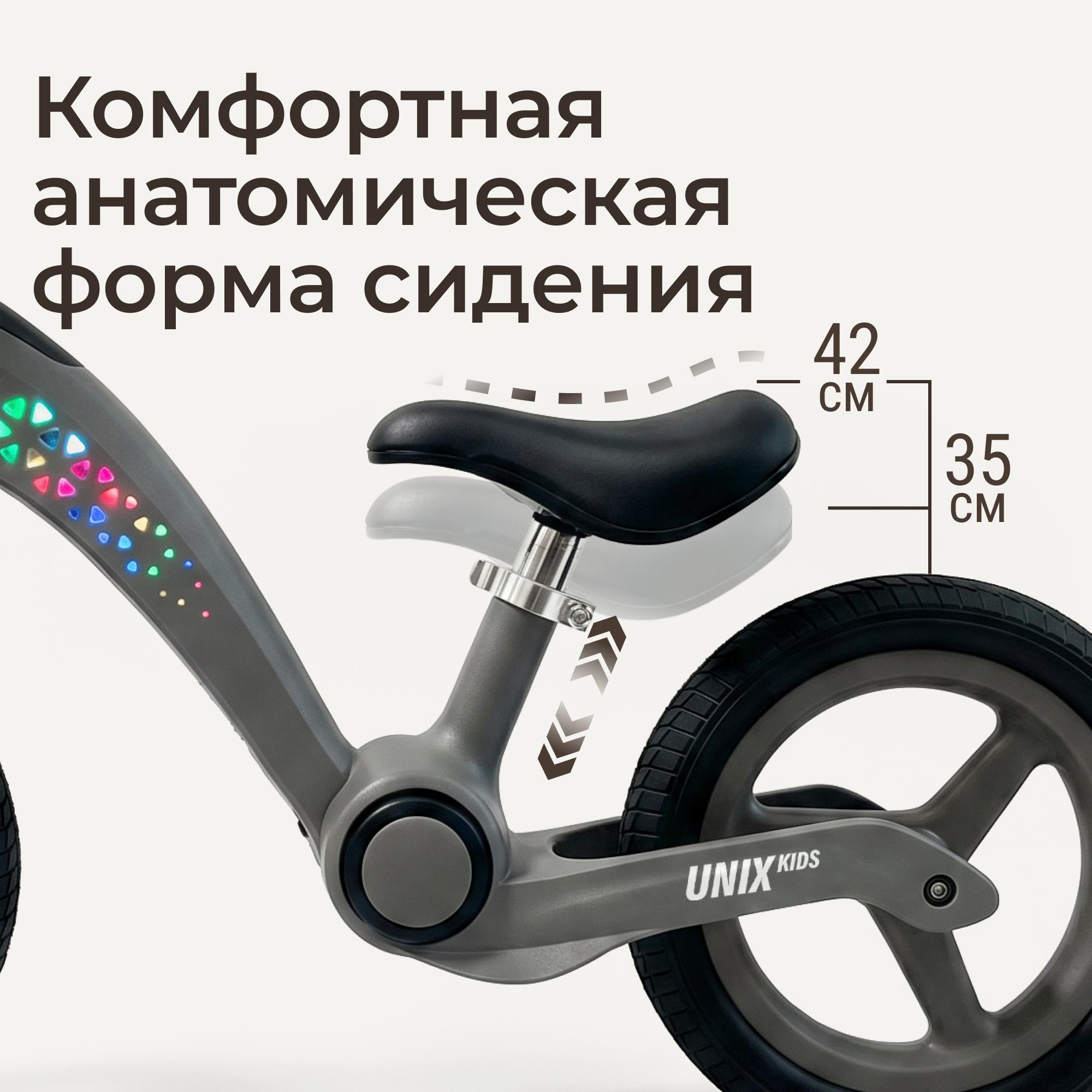 Двухколесный беговел UNIX Kids 12 дюймов - фото 4