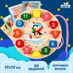 Настольная игра Лесная мастерская