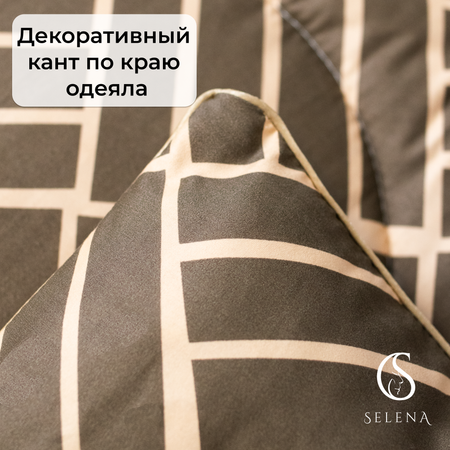 Одеяло SELENA утеплённое Калахари 140х205 см