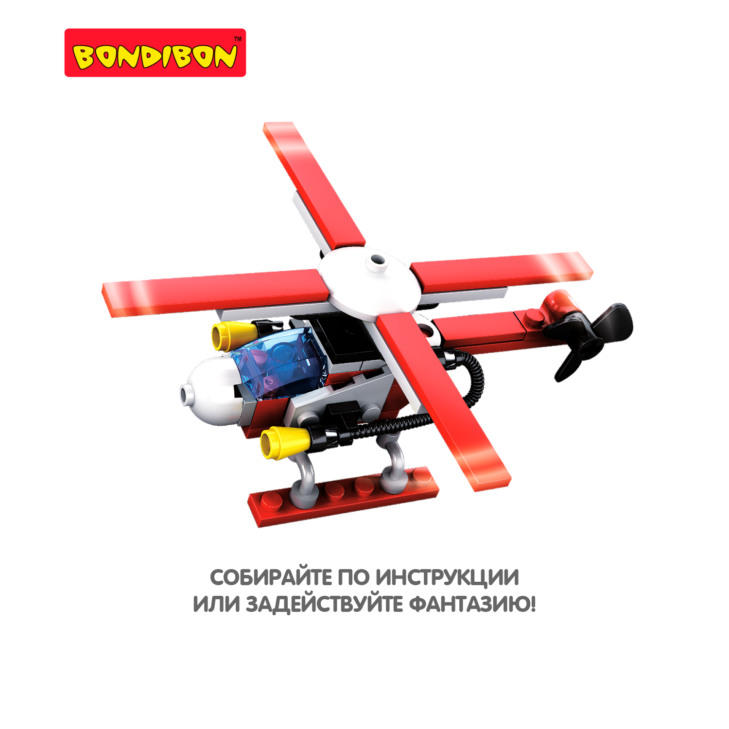 Конструктор Bondibon Пожарная Служба Вертолет блочный - фото 4
