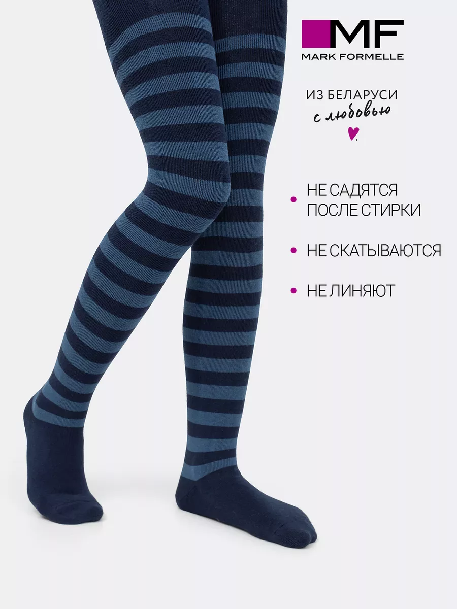 Колготки Mark Formelle (Марк Формэль) 702K-1097/т.синий - фото 3