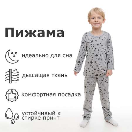 Пижама Volpacchiotto