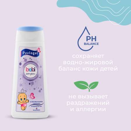 Шампунь PAVLOGAL