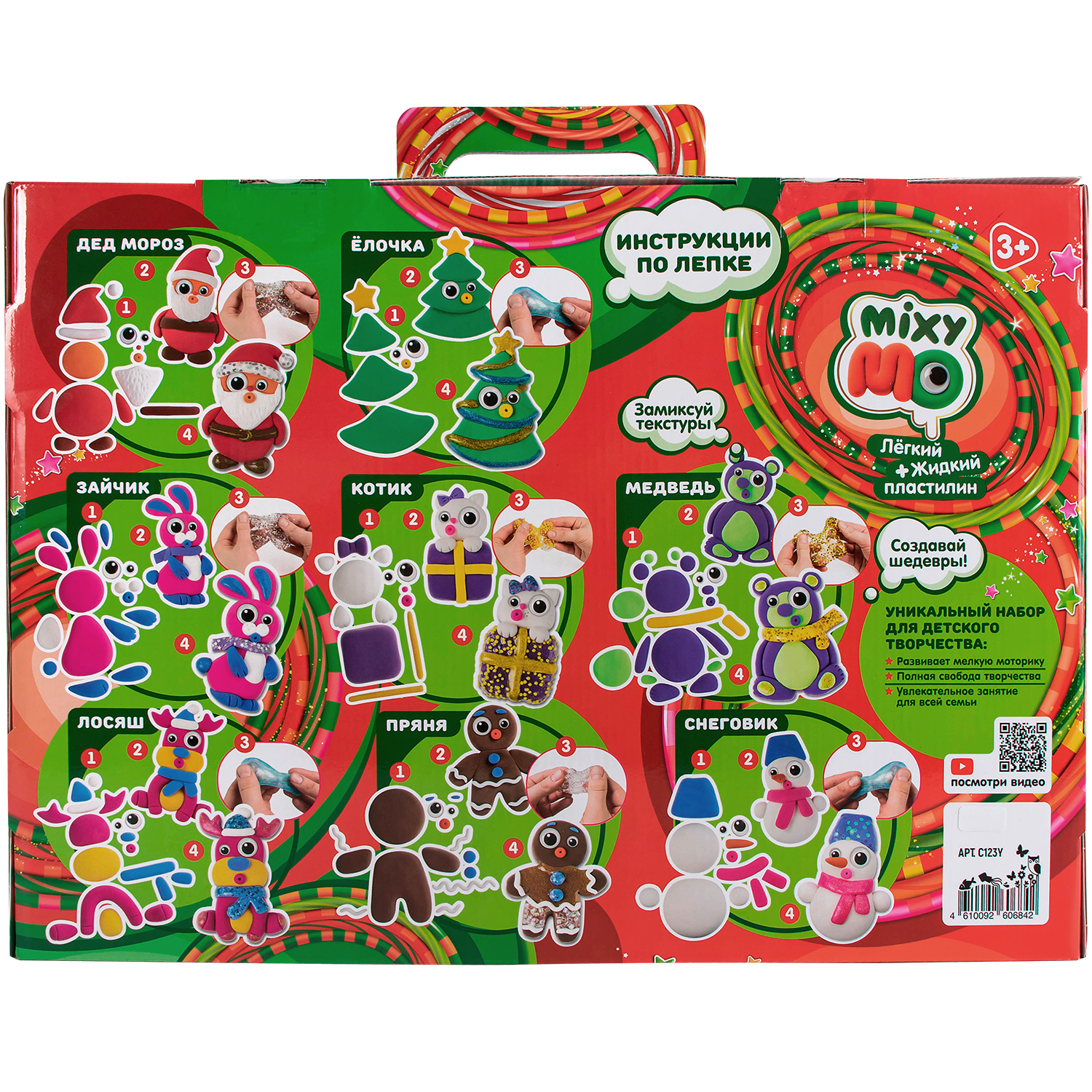 Картина из пластилина Лепи легко - фото 4