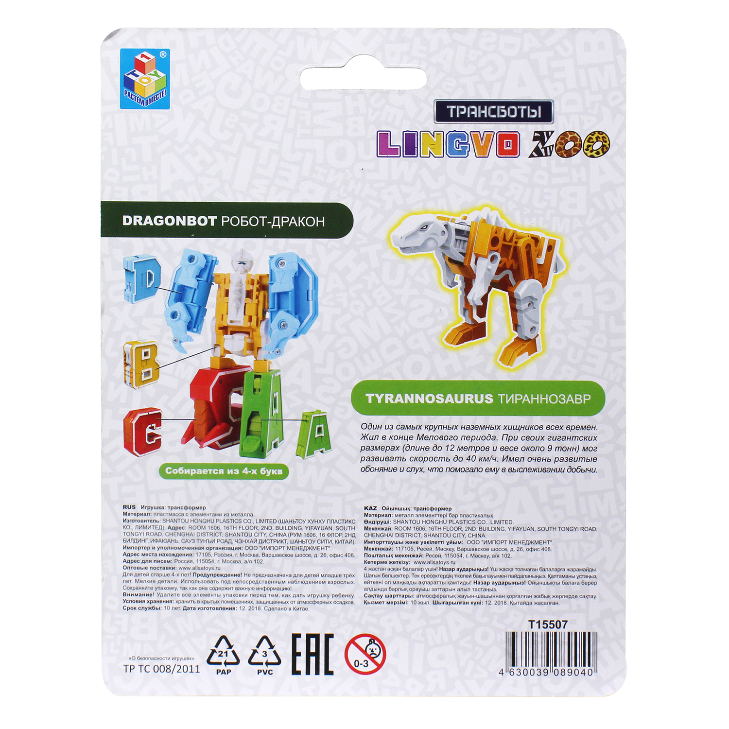 Фигурка 1TOY в ассортименте - фото 7