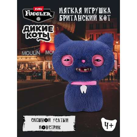 Мягкая игрушка Zuru FUGGLER Дикие коты Британский кот