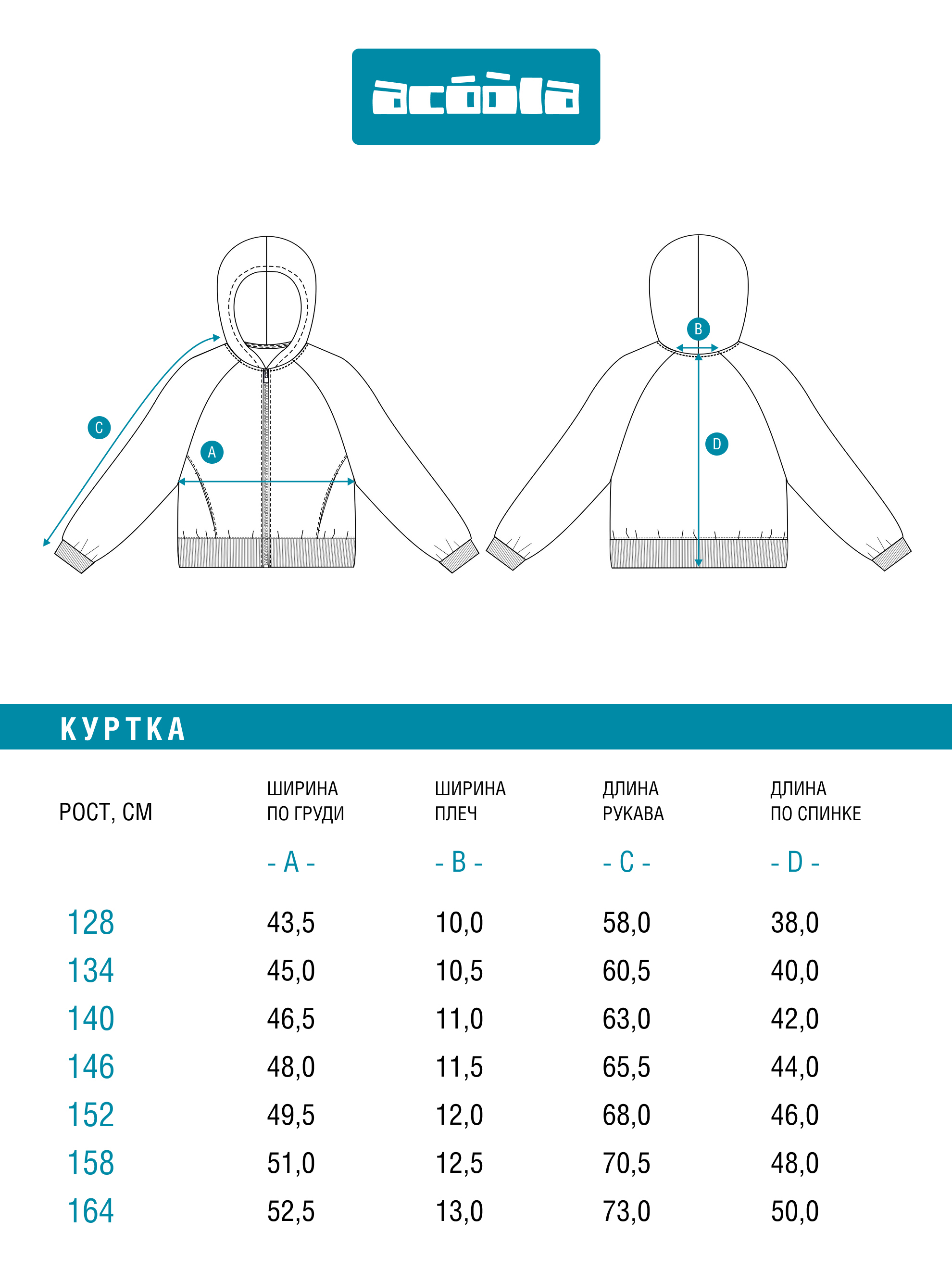 Толстовка Acoola 20211000050_0094573 - фото 8