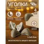 Накладка Пома 4 шт.