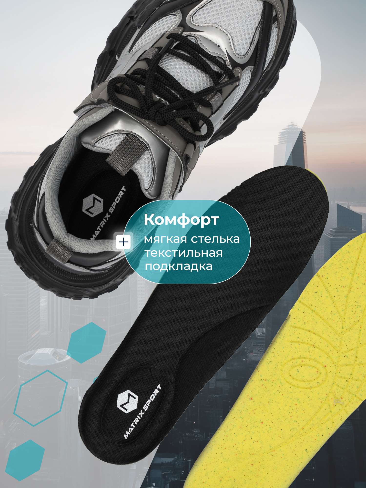 Кроссовки MATRIX SPORT LG-25033-2ZX1-91 - фото 5