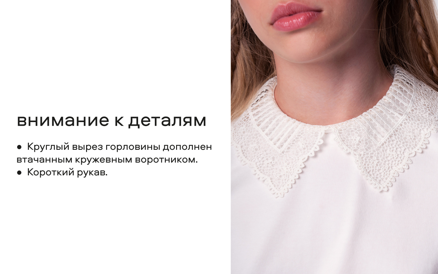 Футболка Smena 15501 - фото 11
