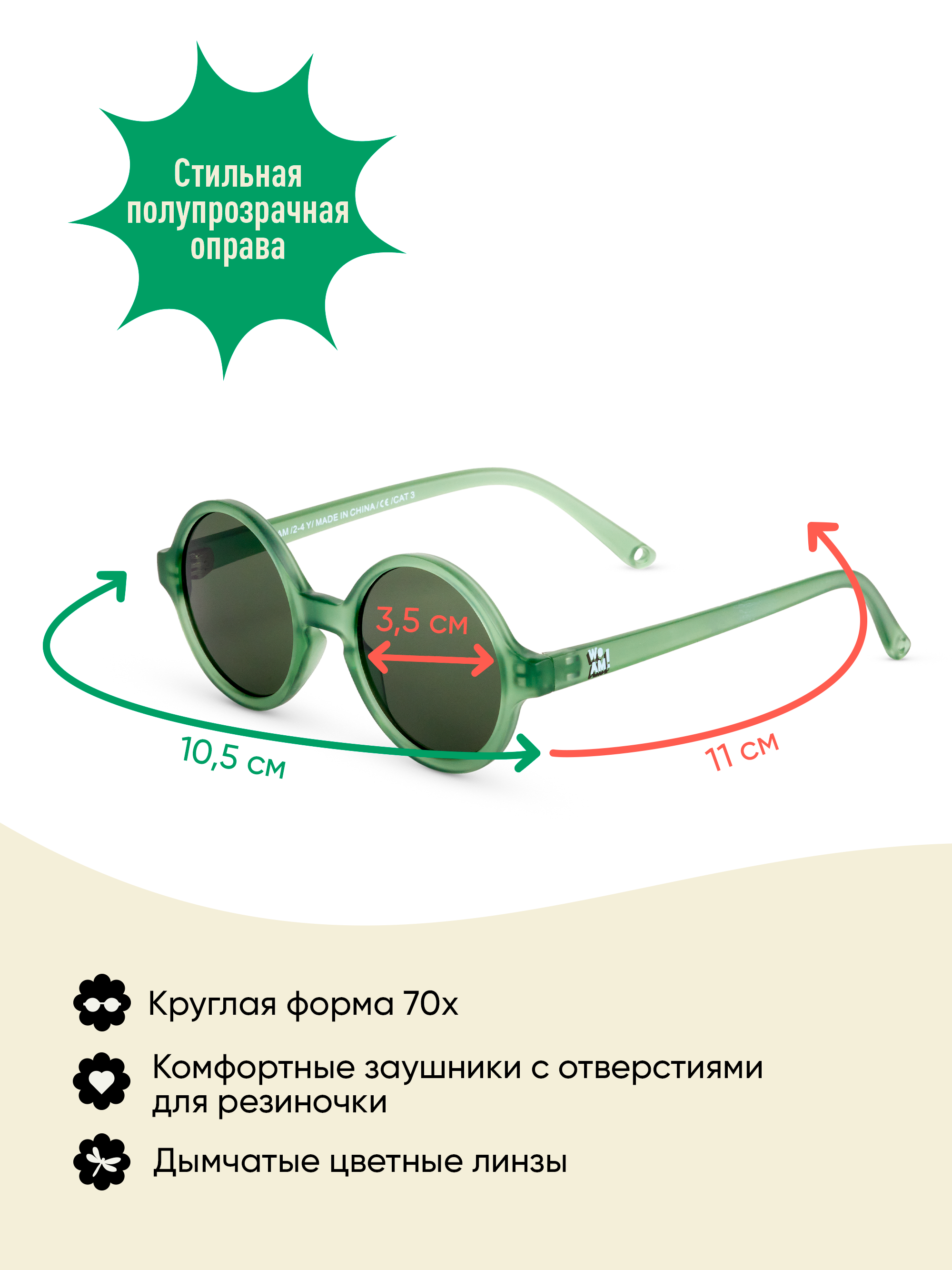 Очки солнцезащитные KiETLA WO1SUNGREENB - фото 5