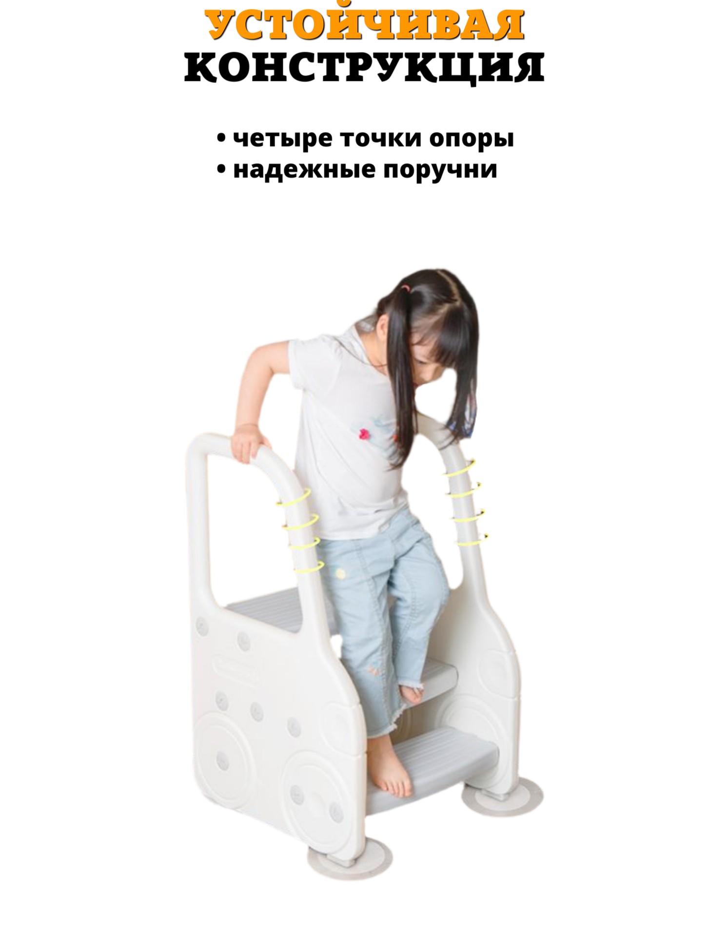 Табурет со ступеньками Floopsi Лесенка детская пластиковая для ванной - фото 6