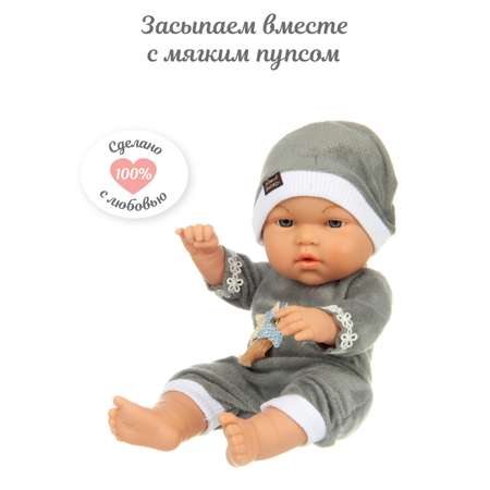 Кукла пупс Lisa Doll