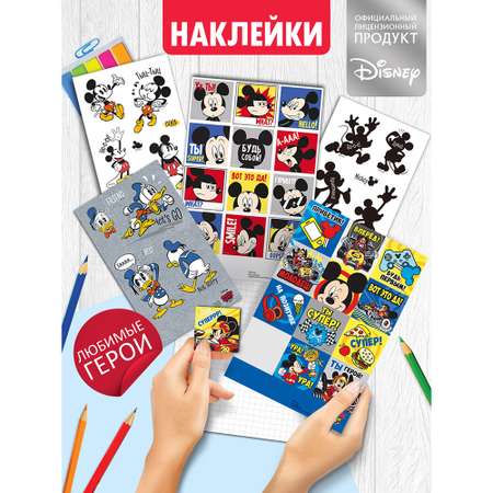 Наклейки Империя поздравлений Микки