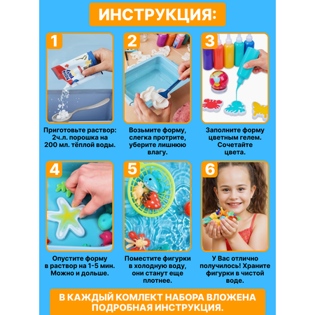 Набор для творчества FAVORITSTAR DESIGN