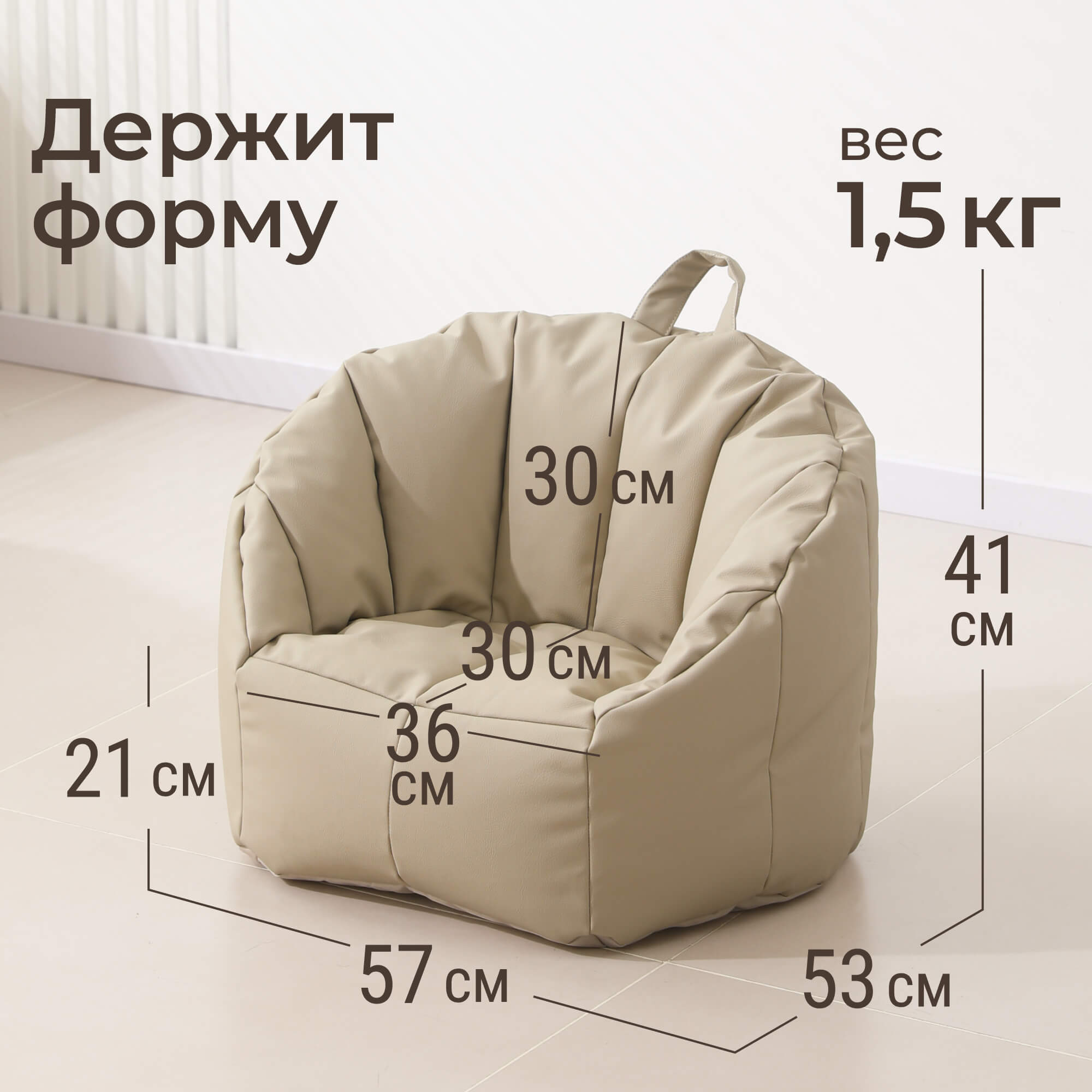 Кресло-мешок UNIX Kids Classic бежевый - фото 4