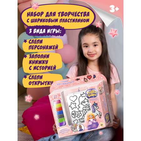 Пластилин Puzzle Foam шариковый