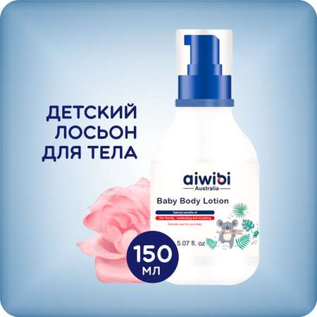 Лосьон AIWIBI
