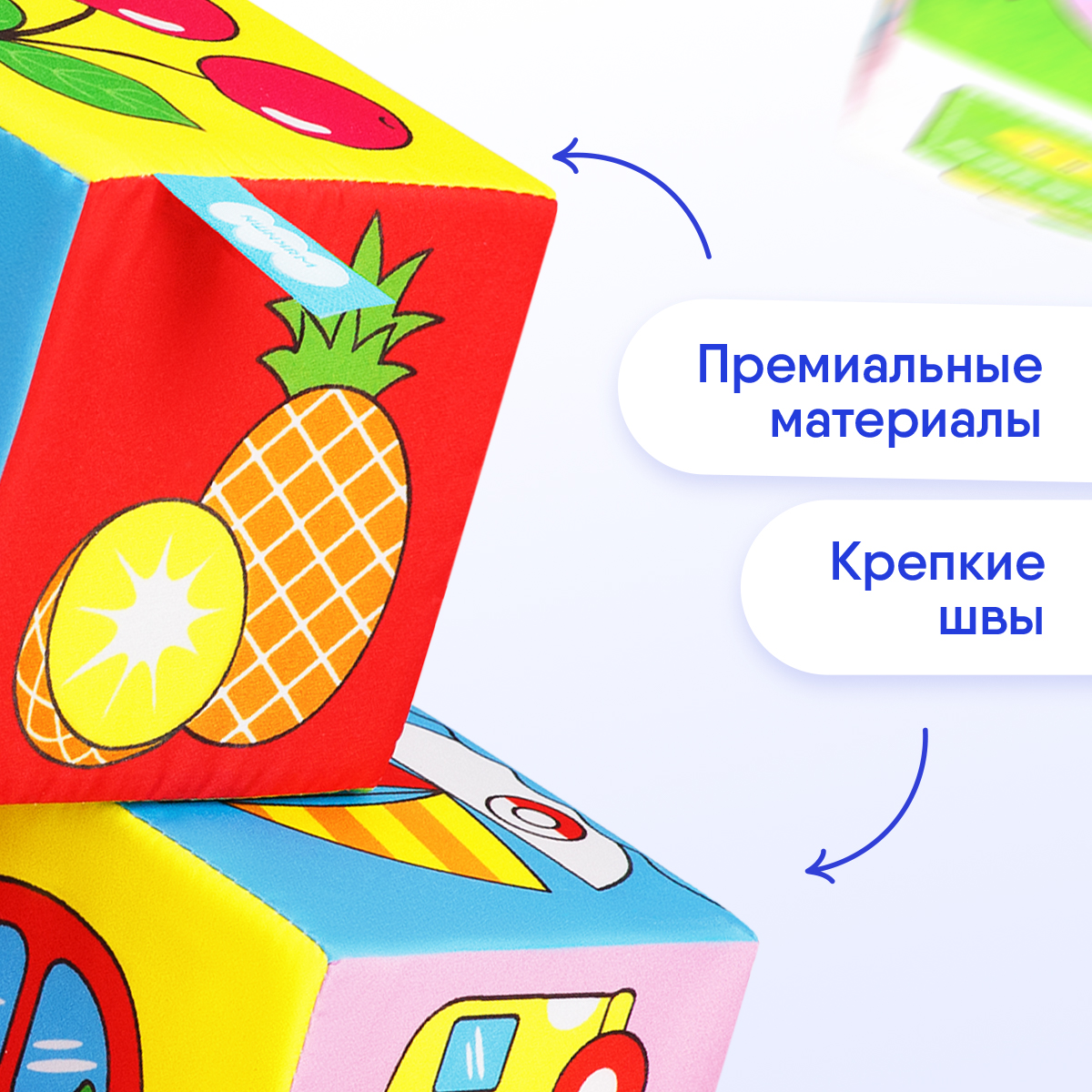 Игрушка Мякиши кубики Предметы - фото 8