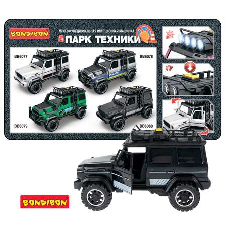 Внедорожник Bondibon Инерционная машинка свет звук