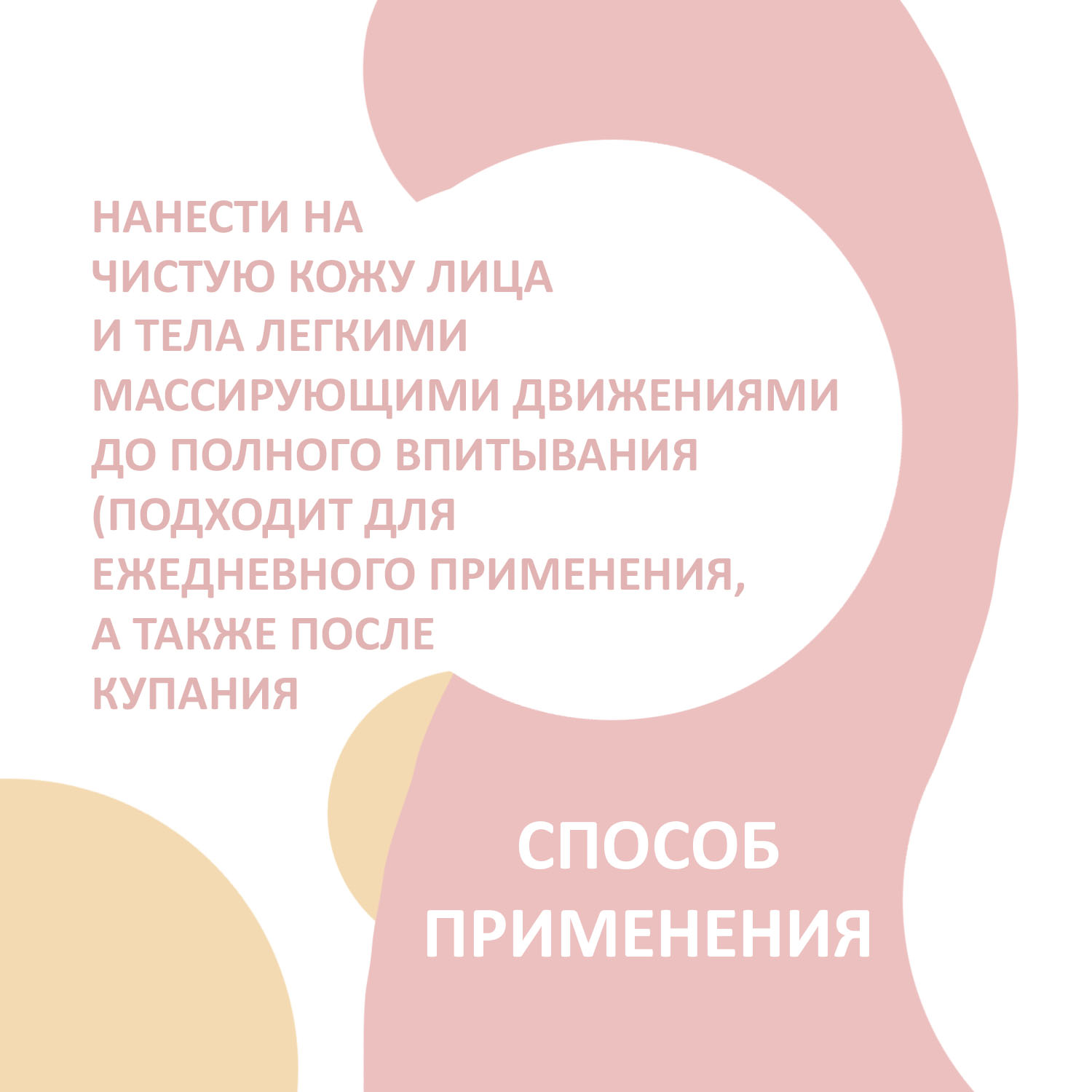 Набор средств EXXE - фото 10