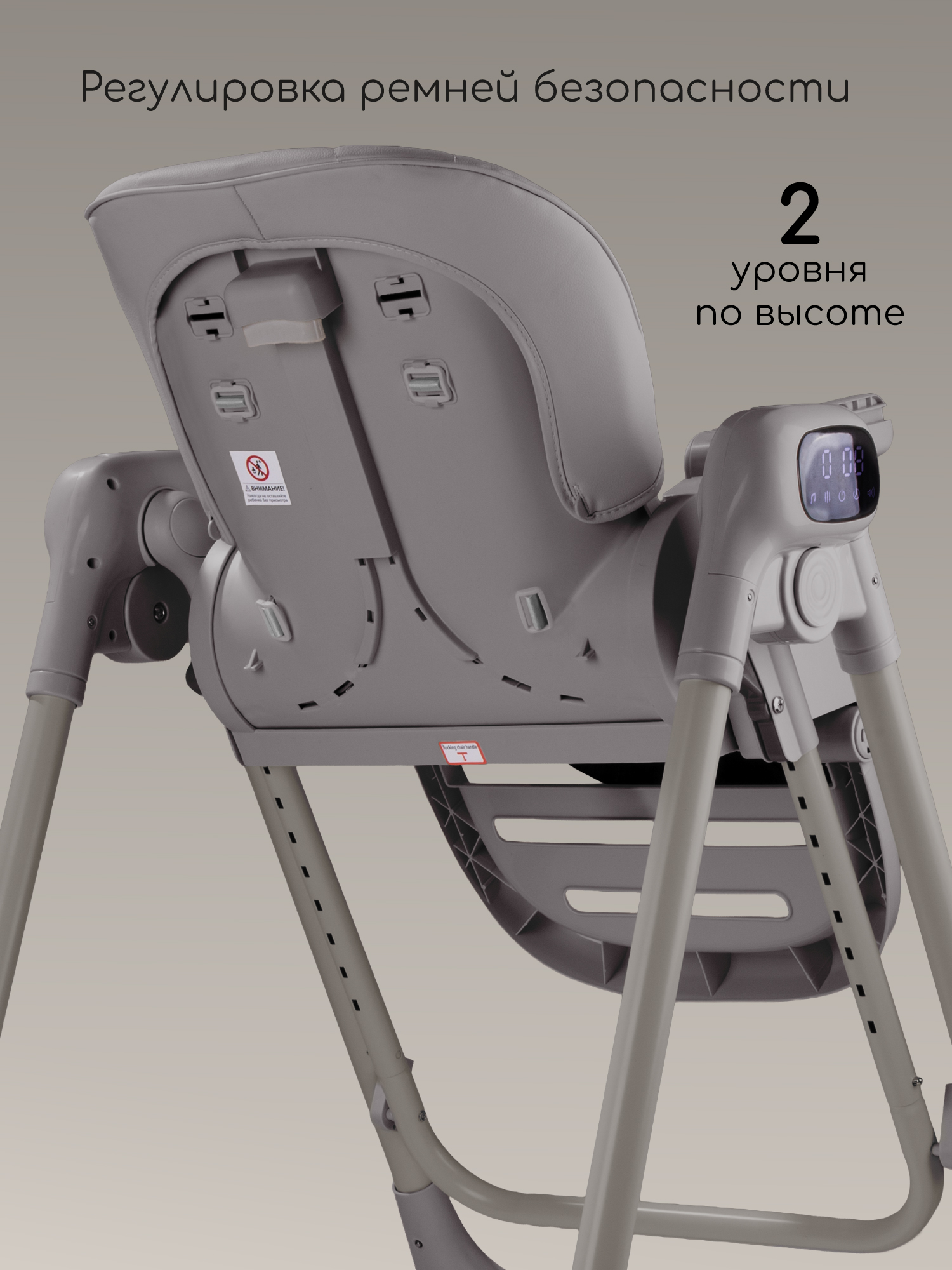 Стульчик для кормления Amarobaby Legacy серый - фото 20