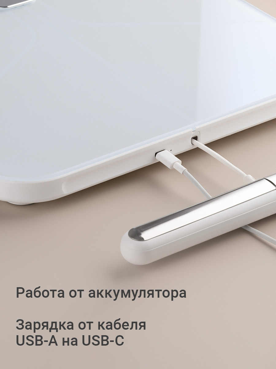 Весы напольные REDMOND SB1813S - фото 8