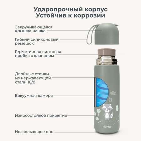 Термос детский для воды, чая, напитков Nuvita с кружкой и силиконовой ручкой 400 мл серо-зеленый