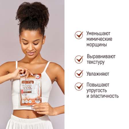 Маска тканевая JAPAN GALS Pure5 Essence 7 шт.