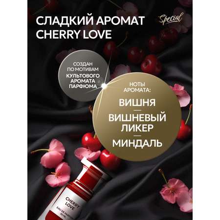 Гель для стирки 5 л SEPTIVIT Cherry Love