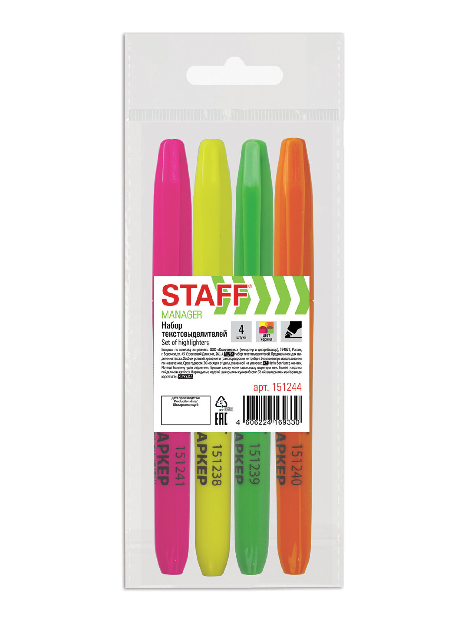 Текстовыделители Staff 4 шт. - фото 13