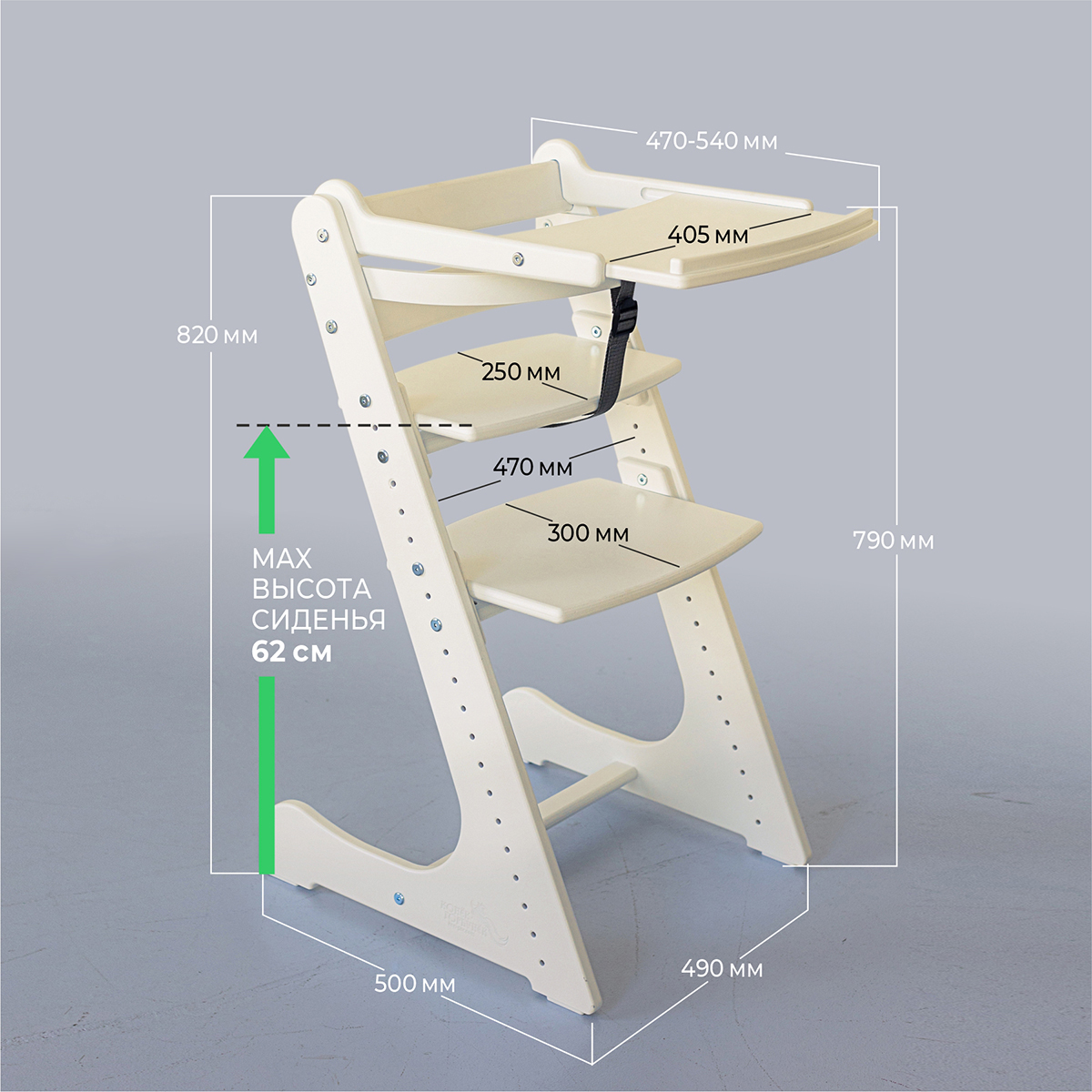 Стульчик для кормления Конёк Горбунёк Комфорт бежевый - фото 12