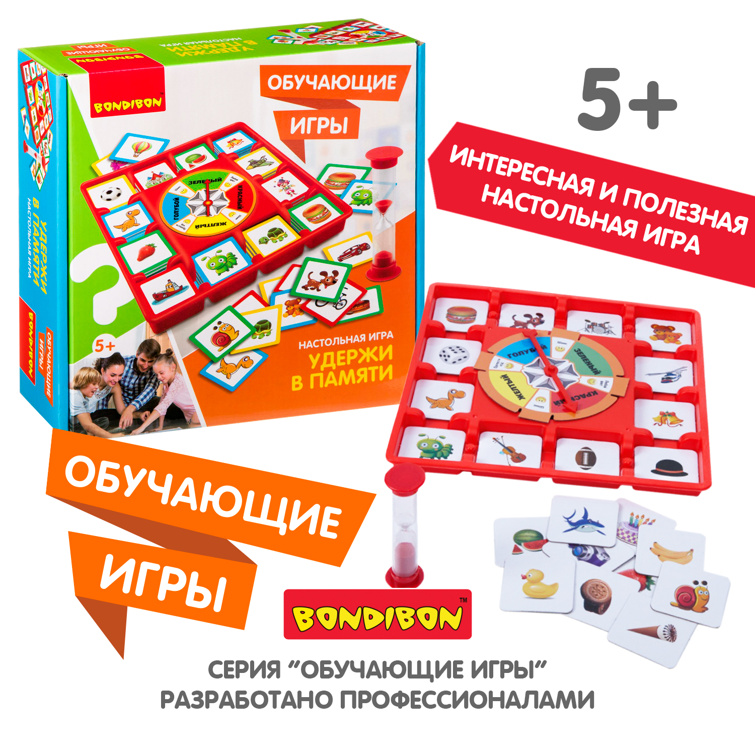 Настольная игра Bondibon детская мемо Удержи в памяти - фото 9