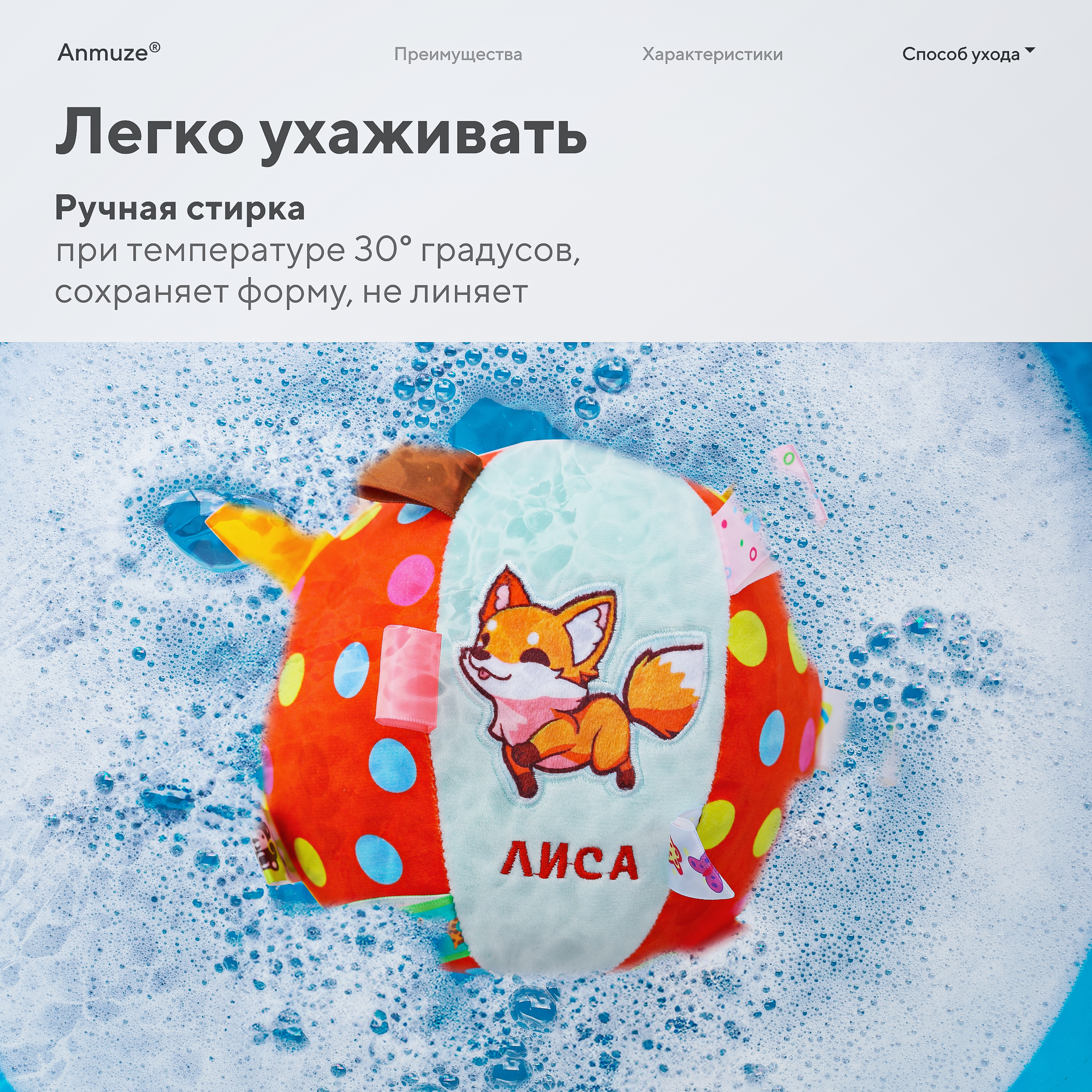 Игрушка Anmuze погремушка Лиса - фото 12