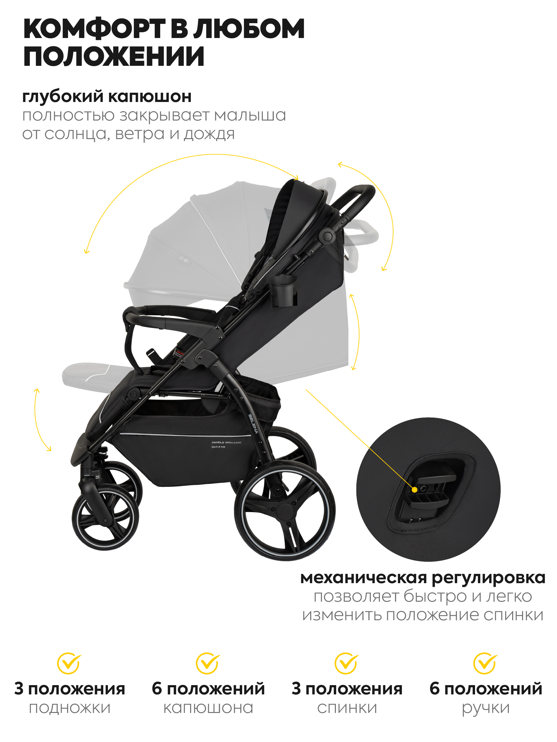 Коляска прогулочная JOVOLA SELENA 2025 черный черный - фото 6
