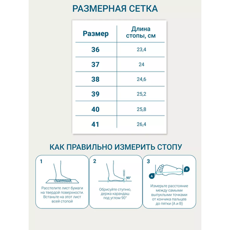 Ботинки ORTMANN