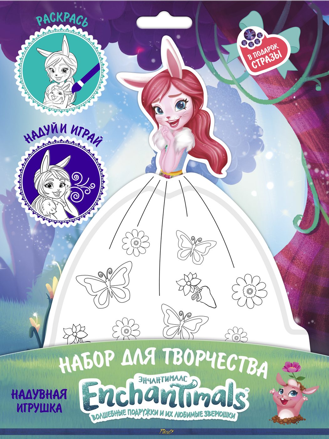 Надувная игрушка-раскраска PRIORITY Энчантималс - фото 2