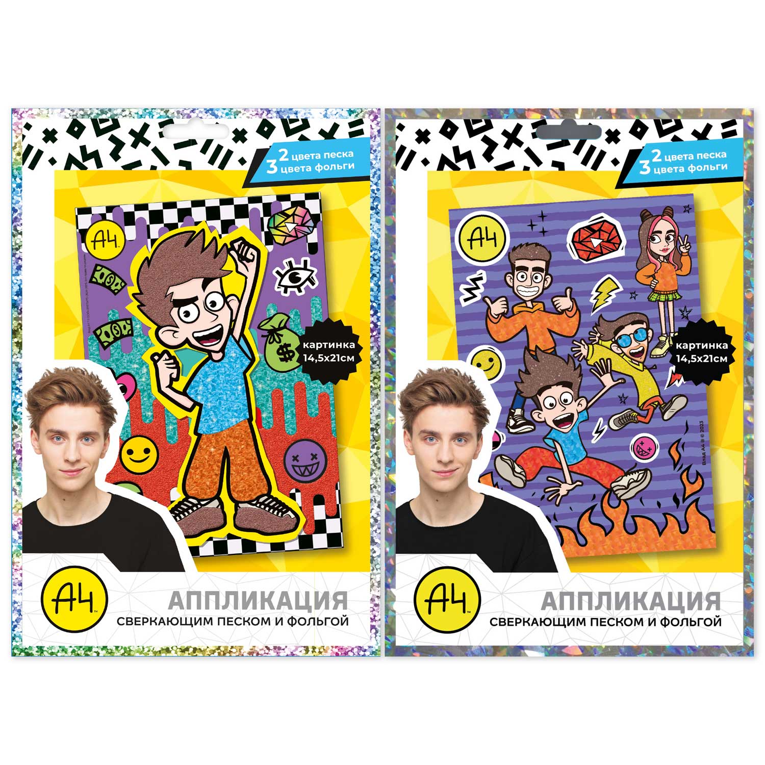 Набор для творчества Premiere Publishing аппликация - фото 1