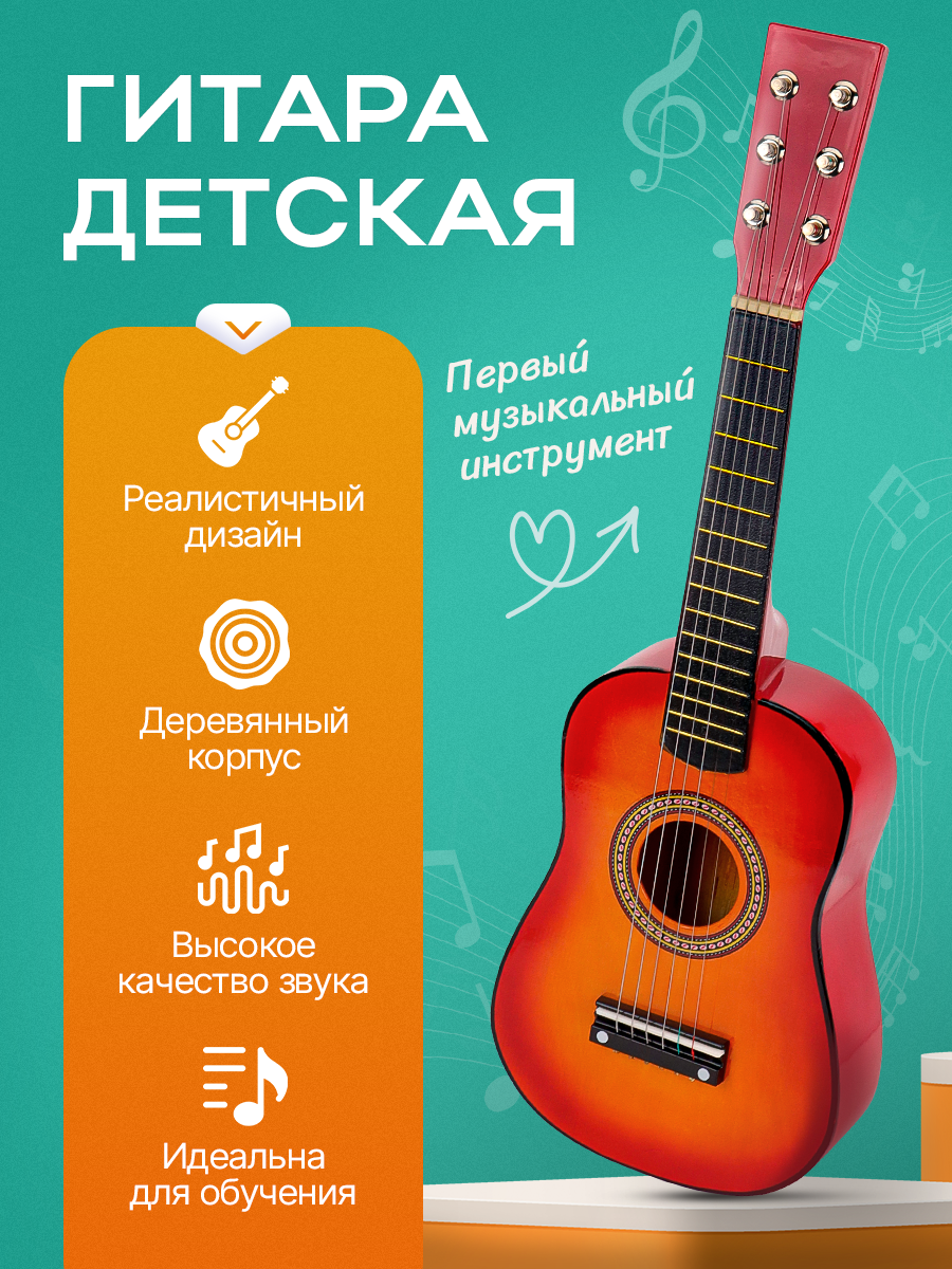 Игрушка музыкальная Рыжий кот гитара - фото 2