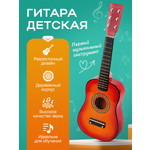 Игрушка музыкальная Рыжий кот гитара