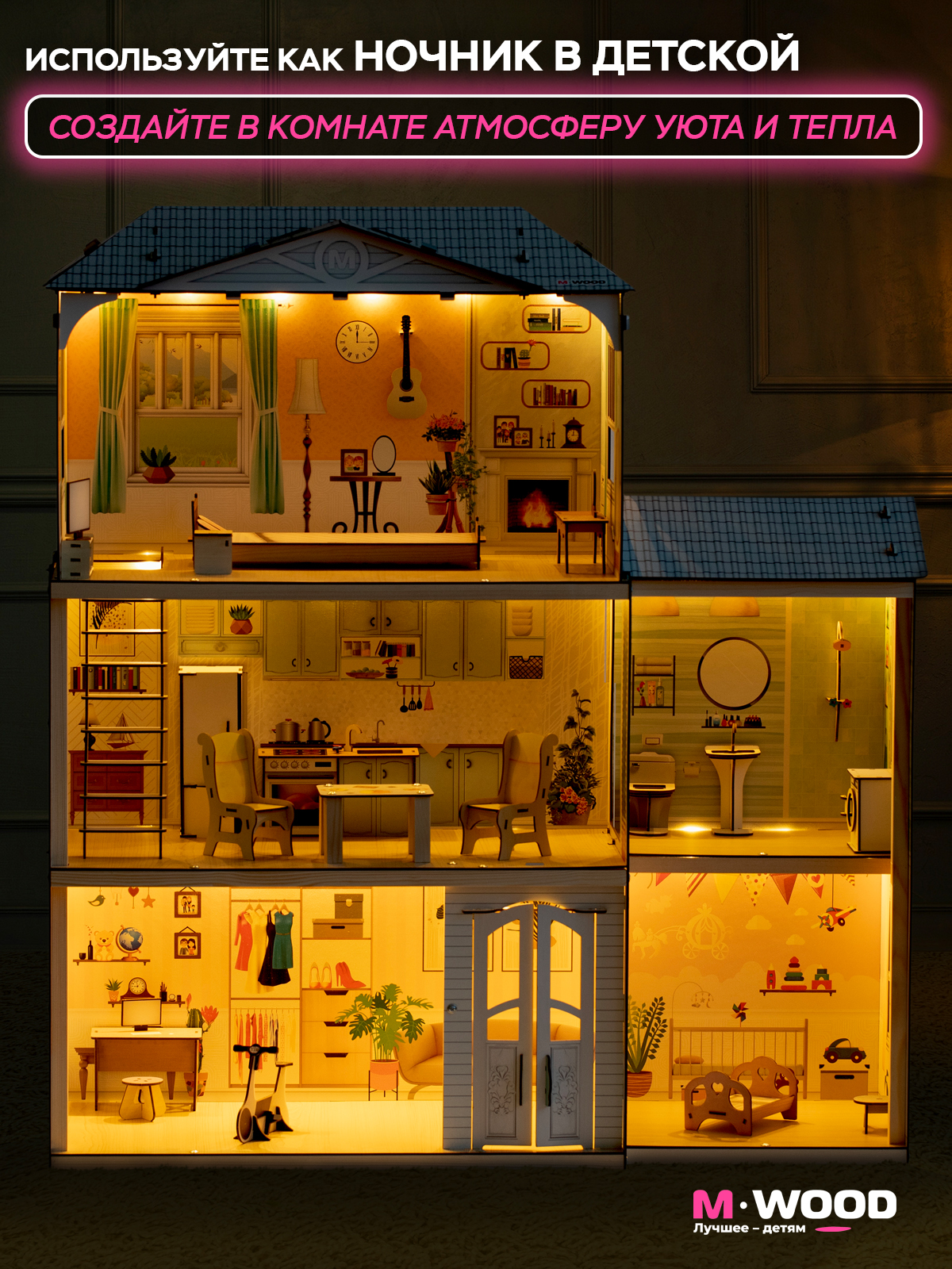 Домик для кукол M-WOOD 105 см с мебелью 3032 - фото 7